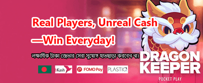 সেরা স্লট গেম খেলুন আজই