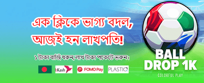 বেস্ট অনলাইন ক্যাসিনো অভিজ্ঞতা